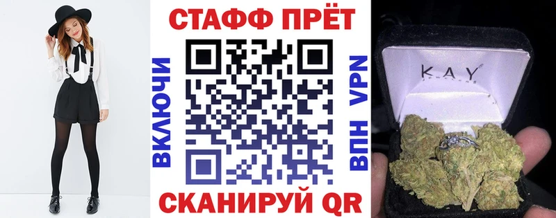 Купить закладку ГАШ  Альфа ПВП  Меф  МАРИХУАНА  КОКАИН  Оханск