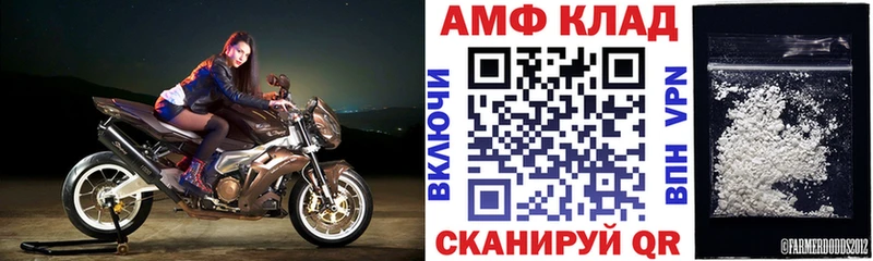 Купить  Оханск  АМФЕТАМИН VHQ 