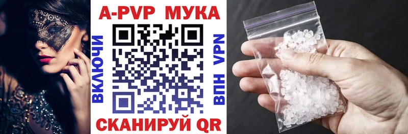 Купить где  Оханск  А ПВП Соль 