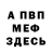 Amphetamine Розовый Bah Bakmolda