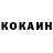 COCAIN Эквадор Sergey Kaniskin