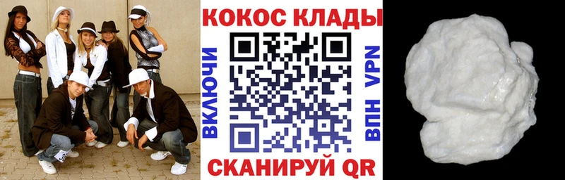 Купить закладки  Оханск  COCAIN Fish Scale 