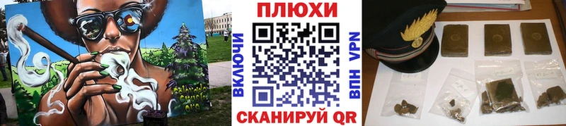 ГАШ гарик  Купить где  Оханск 
