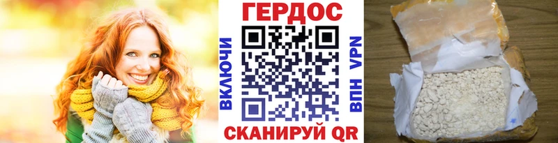 Героин гречка  Купить где  Оханск 