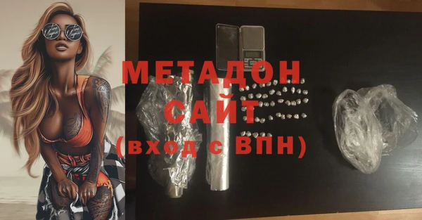 кокаин премиум Белокуриха