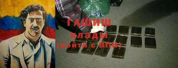 метадон Белоозёрский