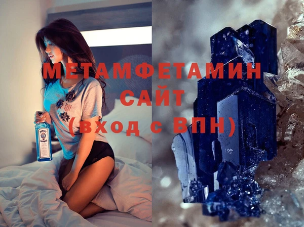 кокаин премиум Белокуриха
