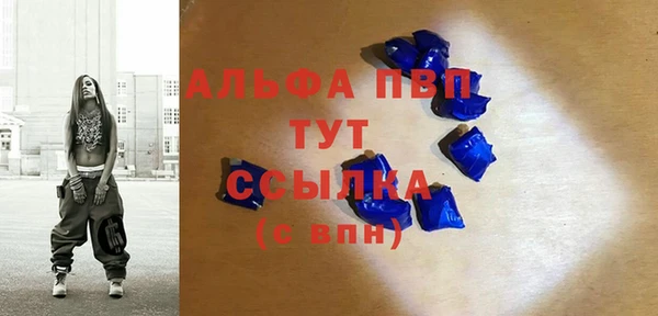 кокаин премиум Белокуриха