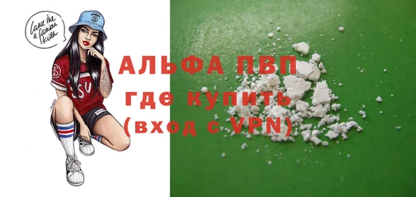 прущая мука Беломорск