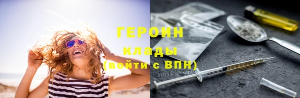 кокаин премиум Белокуриха