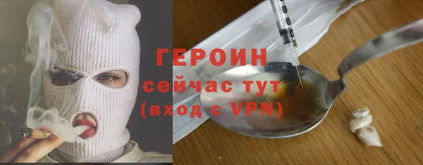 кокаин премиум Белокуриха