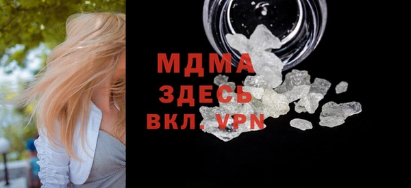 прущая мука Беломорск