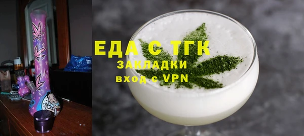 прущая мука Беломорск