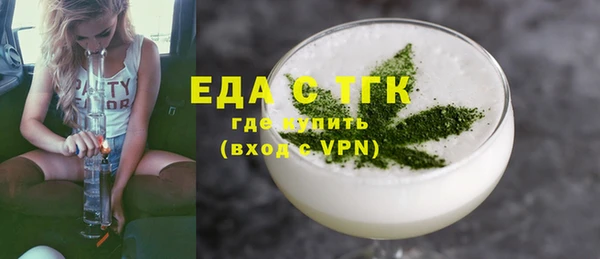 кокаин премиум Белокуриха