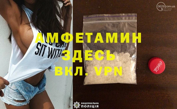 прущая мука Беломорск