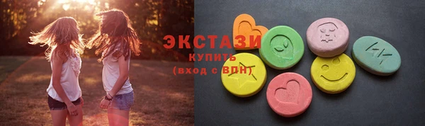 прущая мука Беломорск