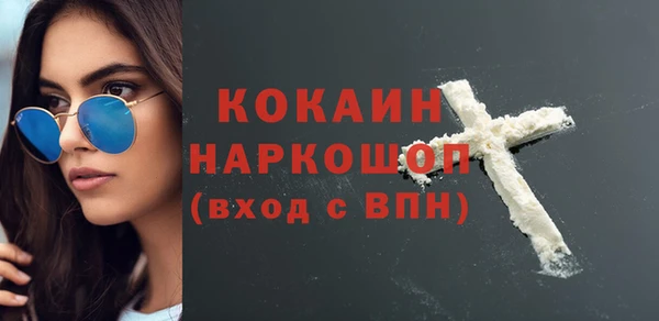 кокаин премиум Белокуриха