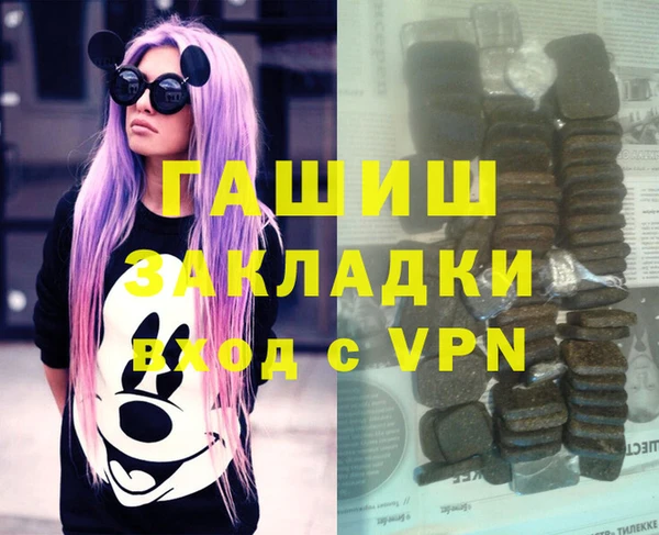 прущая мука Беломорск