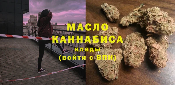 кокаин премиум Белокуриха