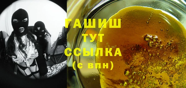 метадон Белоозёрский