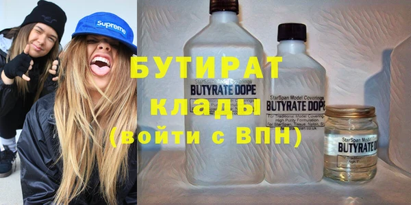кокаин премиум Белокуриха