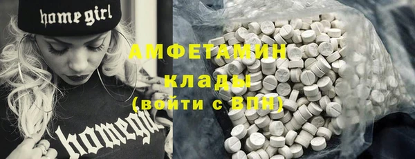 прущая мука Беломорск