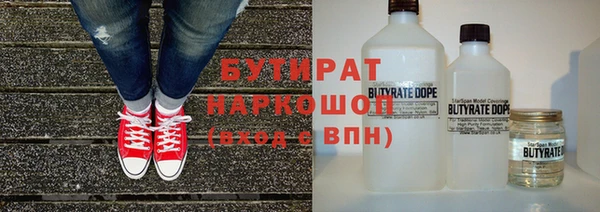 метадон Белоозёрский