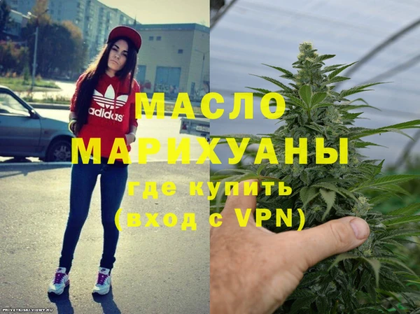 метадон Белоозёрский