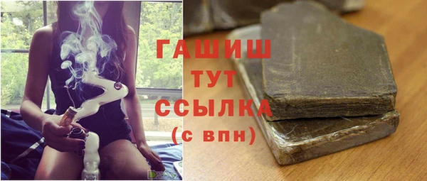 метадон Белоозёрский