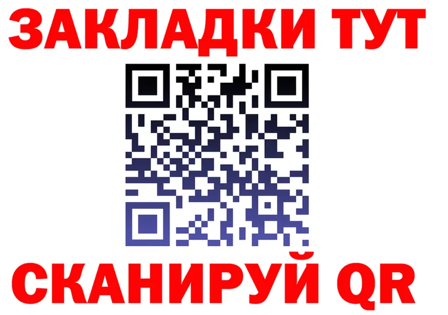 МЕФ 4 MMC зеркало даркнет kraken Оханск