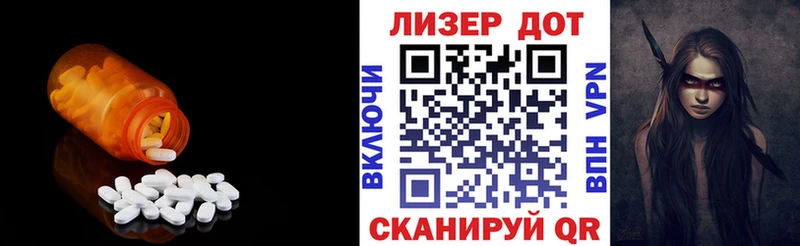Купить где  Оханск  LSD-25 экстази кислота 