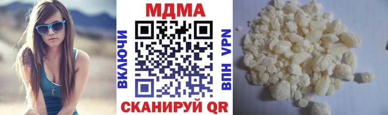Купить где  Оханск  МДМА crystal 