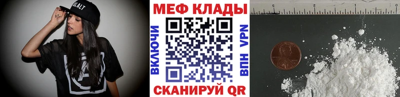 Купить  Оханск  МЯУ-МЯУ мука 