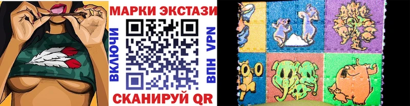 Наркотические марки 1500мкг  Купить  Оханск 