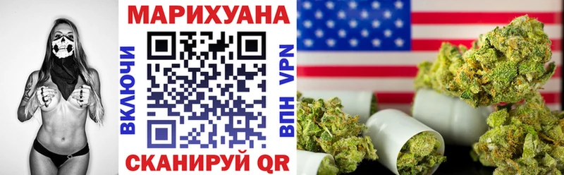 Канабис гибрид  Купить закладки  Оханск 